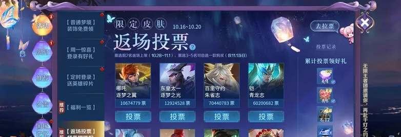 王者荣耀s30赛季什么时候开始？开始时间一览表是什么？  第2张