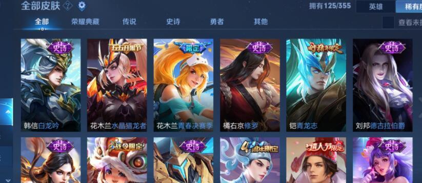 王者荣耀s30赛季什么时候开始？开始时间一览表是什么？  第3张