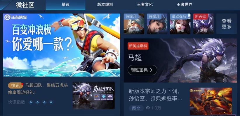王者荣耀s30赛季结束时间是什么时候？赛季末冲刺策略有哪些？  第1张