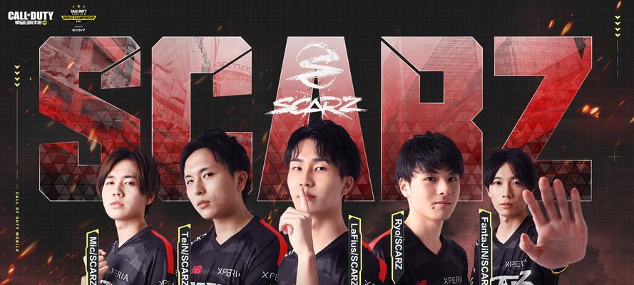 王者荣耀scarz战队成员有哪些？他们的特点是什么？  第3张