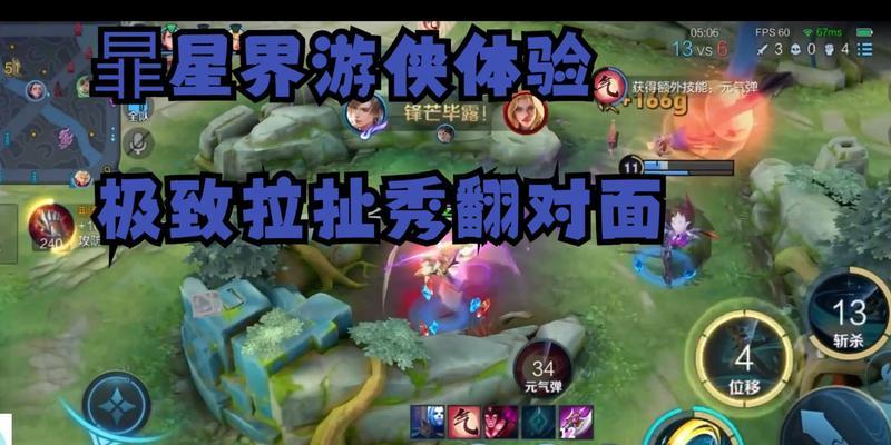 王者荣耀暃的语音台词有哪些？如何获取和使用？  第3张