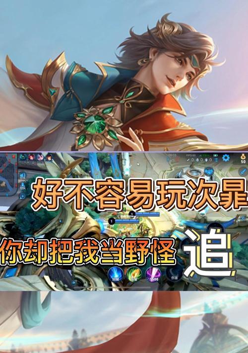 王者荣耀暃最强出装攻略是什么？如何搭配装备发挥最大效果？  第1张