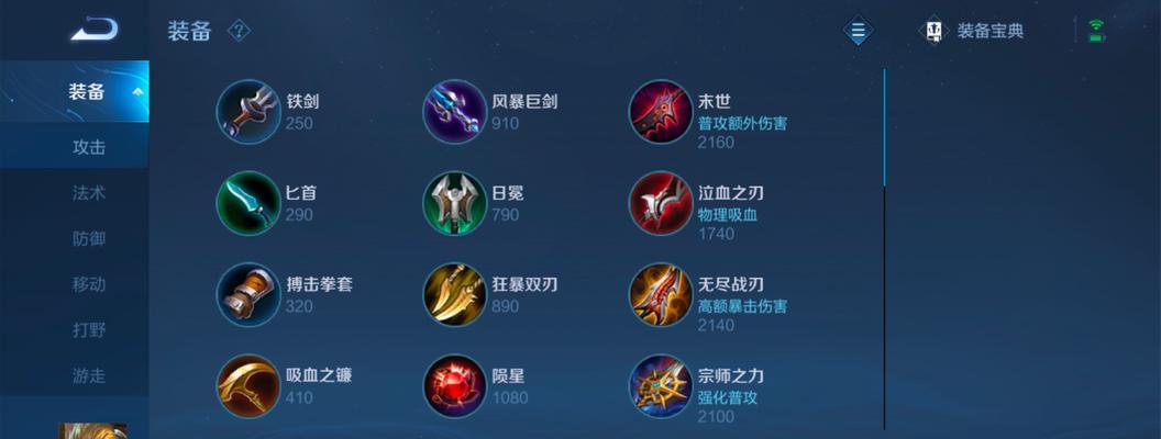王者荣耀阿古朵打野出装怎么选择？出装顺序和推荐装备是什么？  第1张