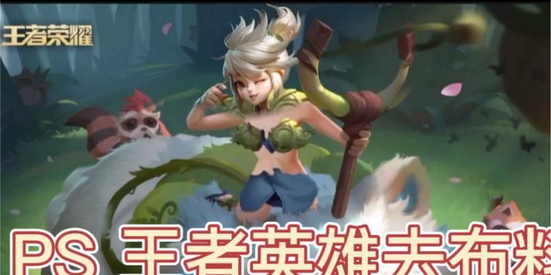 王者荣耀阿古朵滚动被控现象解析？如何应对？  第2张