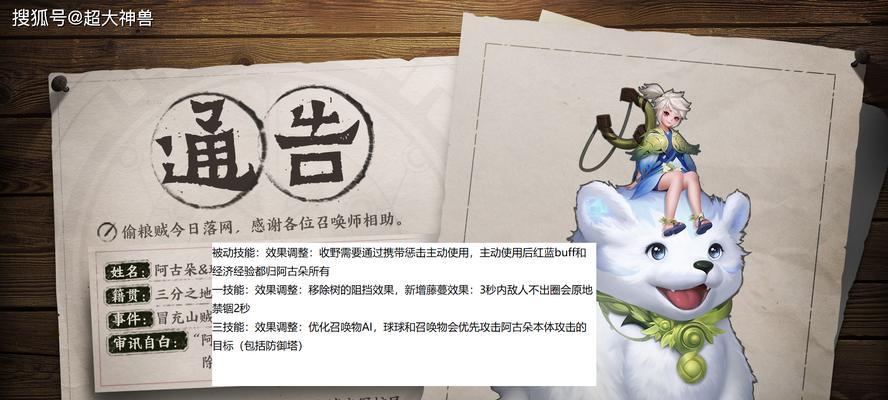 王者荣耀阿古朵连招技巧攻略？如何快速掌握阿古朵的连招？  第1张