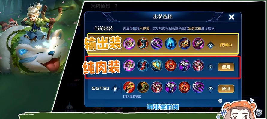 王者荣耀阿古朵灵力如何获得？获取方法有哪些？  第1张