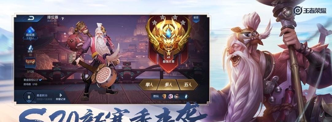 王者荣耀阿古朵顽趣皮肤多少钱？购买后有哪些特点？  第2张