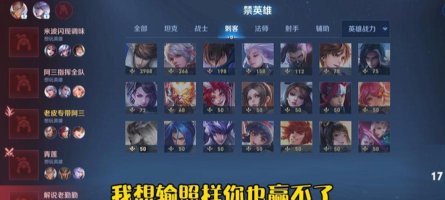 王者荣耀阿三语音包获得攻略？需要满足哪些条件？  第2张