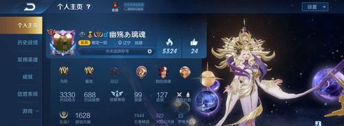 王者荣耀阿轲夜隐暮色星元怎么获得？获取攻略有哪些？  第2张