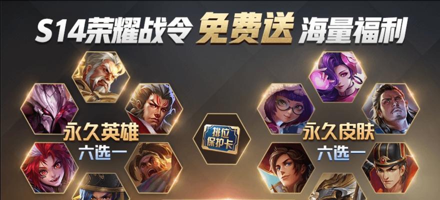 如何获得王者荣耀阿轲战令星元舞动赛场皮肤？攻略步骤是什么？  第3张