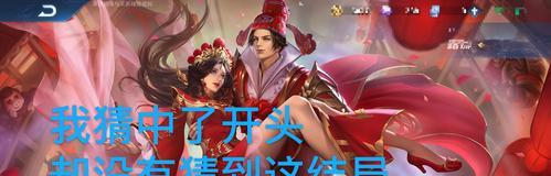 王者荣耀艾琳彩蛋语音在哪里找？如何触发艾琳的隐藏语音？  第3张