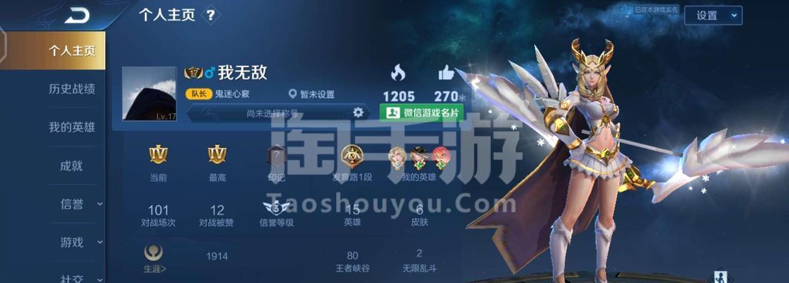 王者荣耀艾琳女武神S23赛季如何获得？攻略步骤是什么？  第1张