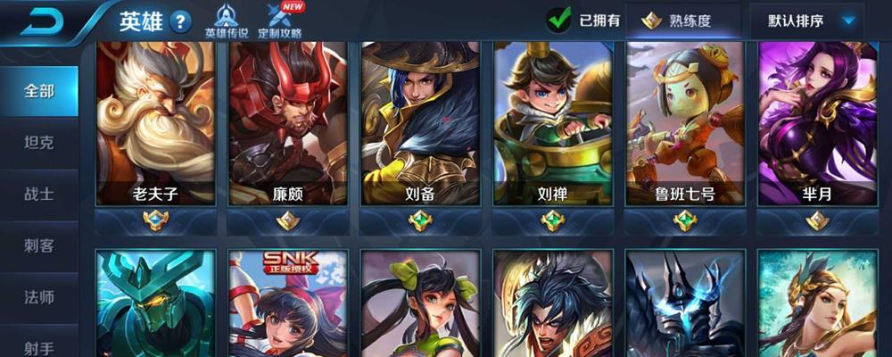 王者荣耀艾琳女武神多少钱？购买方式和价格解析？  第1张