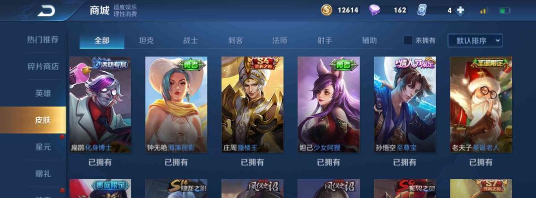 王者荣耀艾琳女武神多少钱？购买方式和价格解析？  第2张