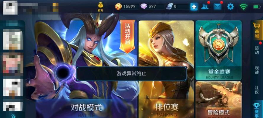 王者荣耀艾琳奇遇舞章语音台词有哪些？如何查看全部台词？  第1张