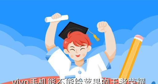 王者荣耀安卓充值折扣为何取消？背后原因是什么？  第3张