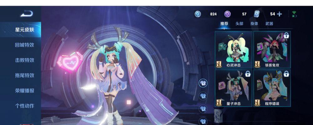 如何获得王者荣耀安琪拉心灵骇客心灵冲击星元？攻略步骤是什么？  第1张