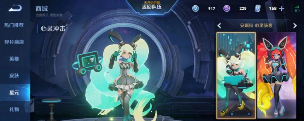 王者荣耀安琪拉心灵骇客星元多少钱？购买后如何使用？  第1张