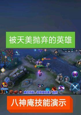 八神庵在王者荣耀中的上线时间是什么时候？2023年有哪些新变化？  第1张