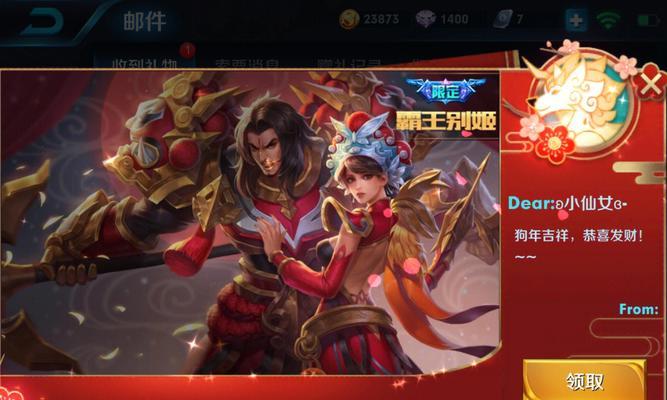 王者荣耀霸王别姬场景投票怎么参与？攻略要点有哪些？  第3张