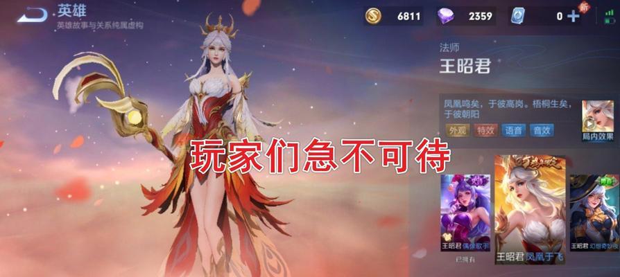 王者荣耀霸王令牌怎么获得？获取攻略有哪些？  第2张