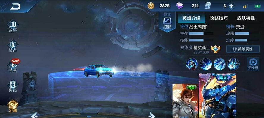 王者荣耀霸王令牌怎么获得？获取攻略有哪些？  第1张