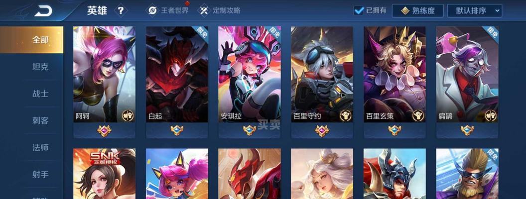 王者荣耀霸王令牌怎么获得？获取攻略有哪些？  第3张