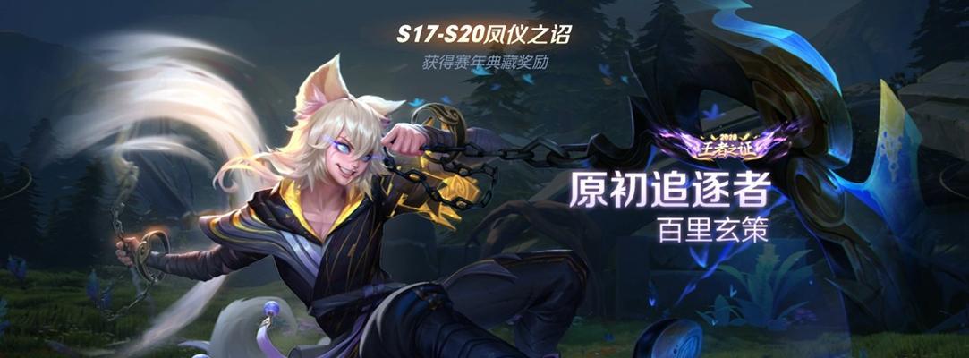 王者荣耀白起夜都怪侠什么时候上线？上线时间一览表是什么？  第1张