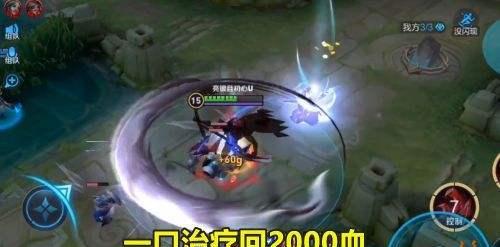 王者荣耀白起夜都怪侠什么时候上线？上线时间一览表是什么？  第2张