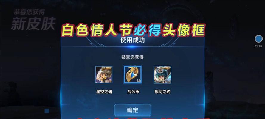 王者荣耀白色情人节新英雄手办是什么？如何购买？  第3张