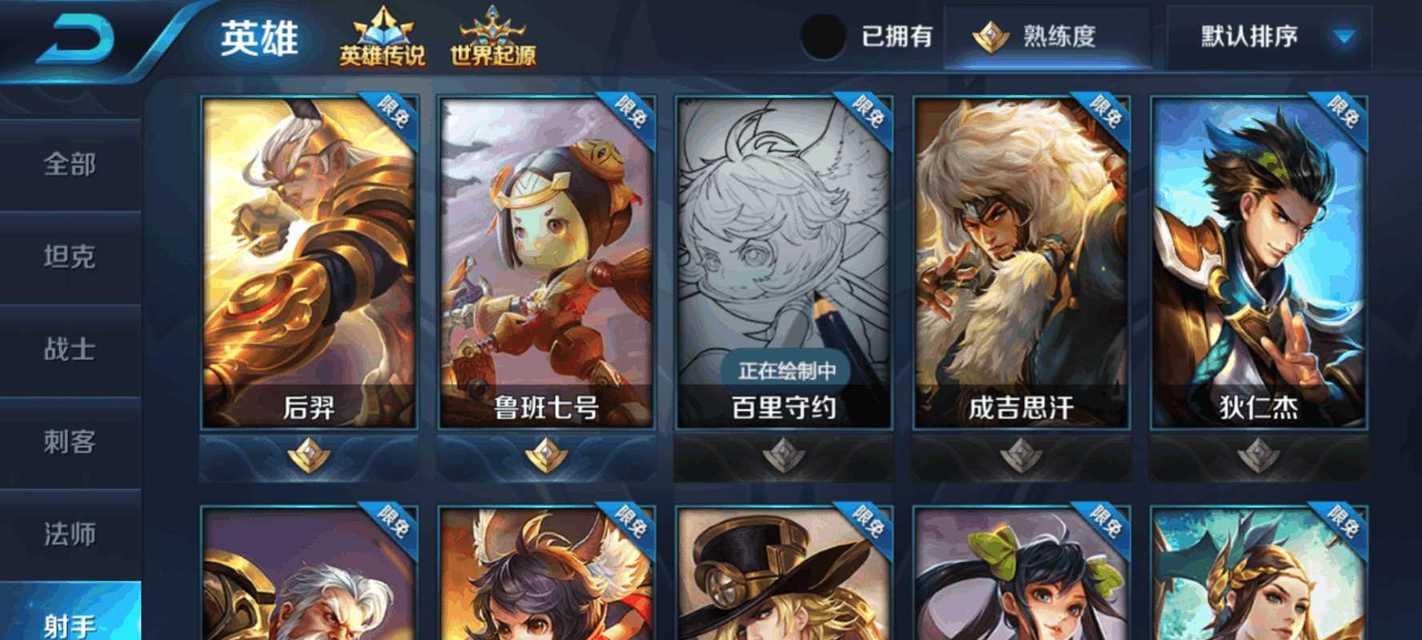 王者荣耀百里守约碎云皮肤多少钱？购买后如何使用？  第3张