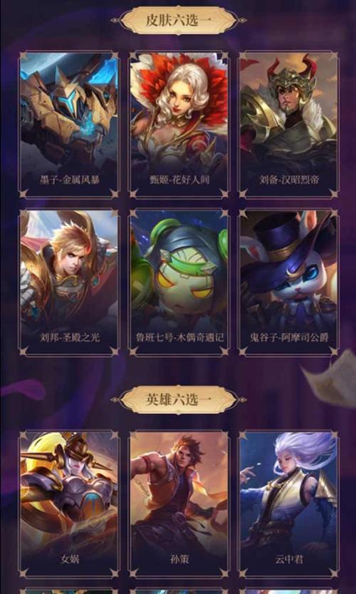 王者荣耀北幕三个月事件始末一览？事件背后隐藏了哪些问题？  第3张
