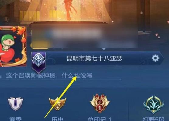 王者荣耀无法更改昵称？原因及解决办法是什么？  第2张