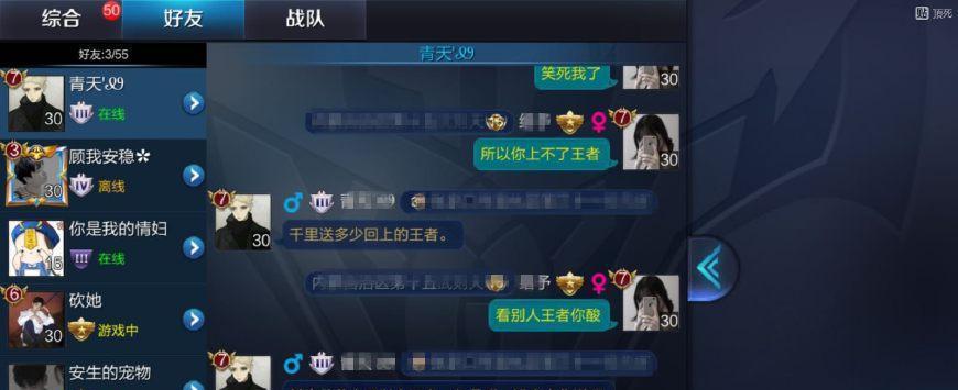 王者荣耀无法更改昵称？原因及解决办法是什么？  第1张