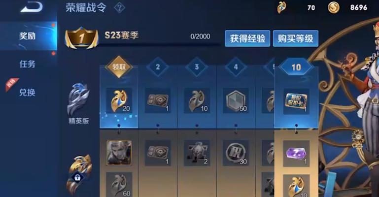 王者荣耀无法更改昵称？原因及解决办法是什么？  第3张
