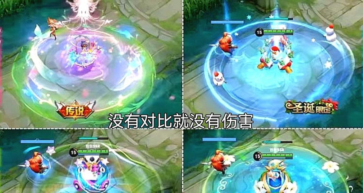 蔡文姬花朝如约皮肤多少钱？购买后有哪些特效？  第2张