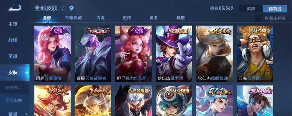 王者荣耀曹操天狼征服者皮肤效果如何？购买后有哪些特点？  第2张