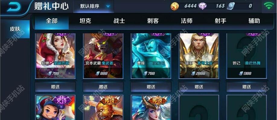 如何申请王者荣耀测试体验服资格？最新规则有哪些变化？  第1张
