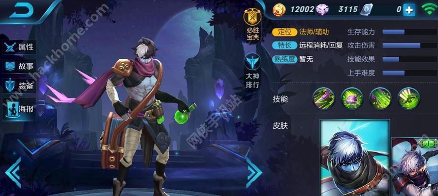 王者荣耀长安令怎么获得？攻略详解与常见问题解答？  第3张