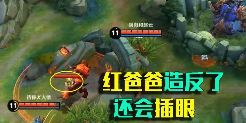 长时间原地不动在王者荣耀中会被视为违规吗？违规后果是什么？  第1张