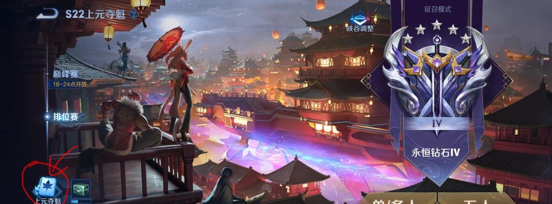 王者荣耀称号怎么设置？称号设置方法一览是什么？  第3张