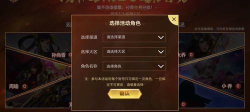 王者荣耀城市徽章4级怎么获得？攻略要点有哪些？  第3张
