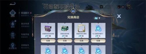 王者荣耀城市徽章4级有什么用？如何获得4级城市徽章？  第1张