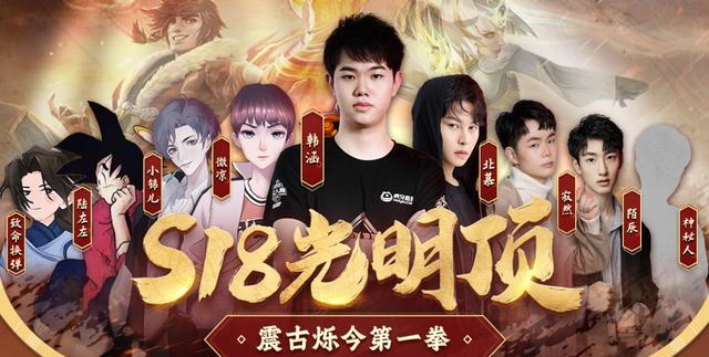王者荣耀成年礼如何领取？领取攻略有哪些常见问题解答？  第1张