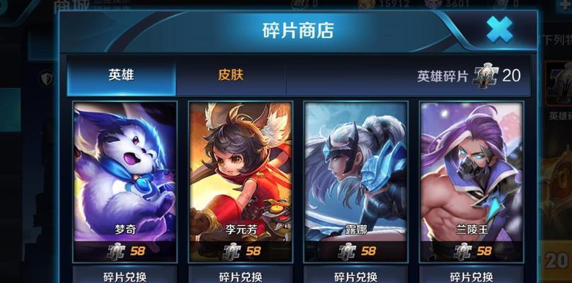 王者荣耀程咬金演武夺筹什么时候上架？上架时间一览表是怎样的？  第3张