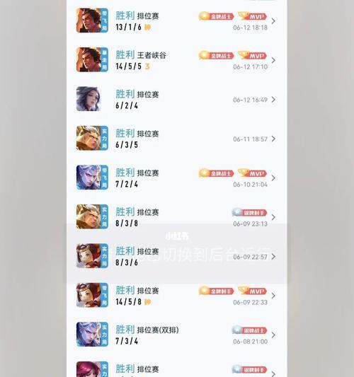 2023王者荣耀英雄出场率排行榜有哪些变化？如何根据排行榜选择英雄？  第1张