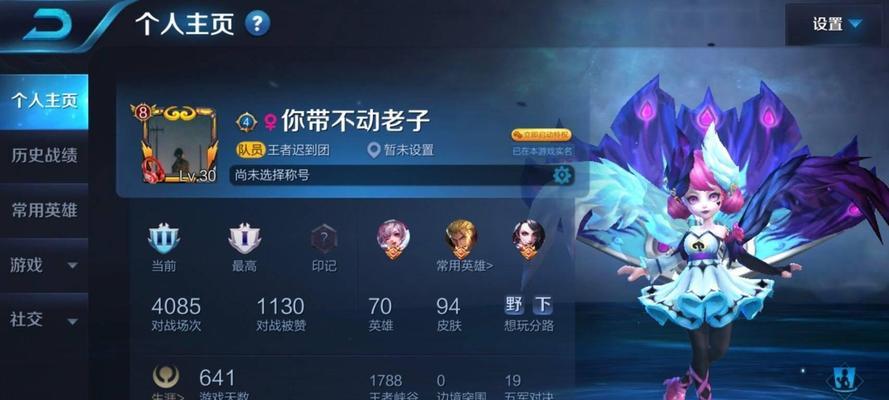 王者荣耀传送花怎么用？使用攻略和常见问题解答？  第2张