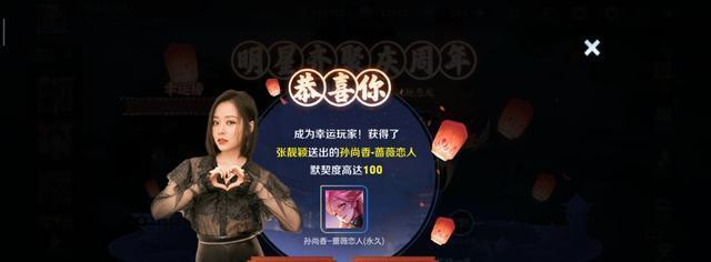 如何参与王者荣耀春节许愿活动？许愿活动有哪些常见问题解答？  第2张