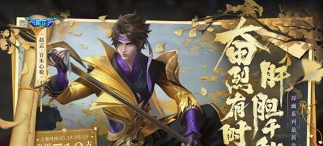 王者荣耀刺客有哪些分类？各刺客英雄特点是什么？  第3张