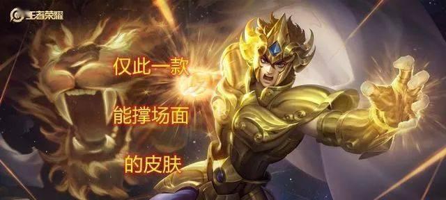 如何获得王者荣耀达摩沙漠行僧皮肤？获取攻略是什么？  第3张